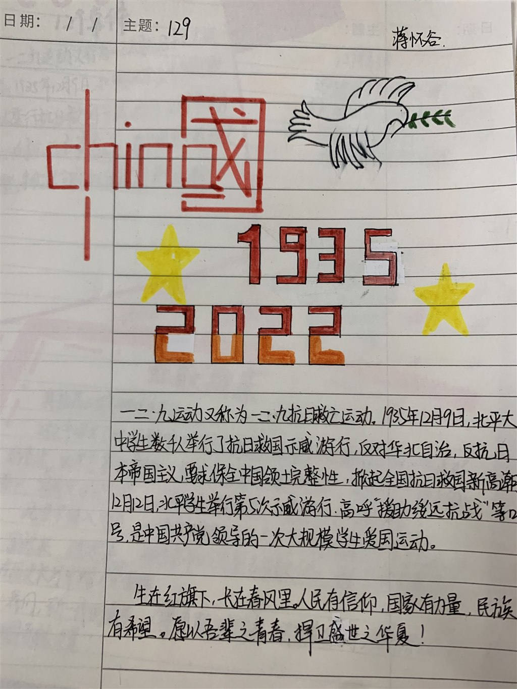 QQ图片20221209143206.jpg