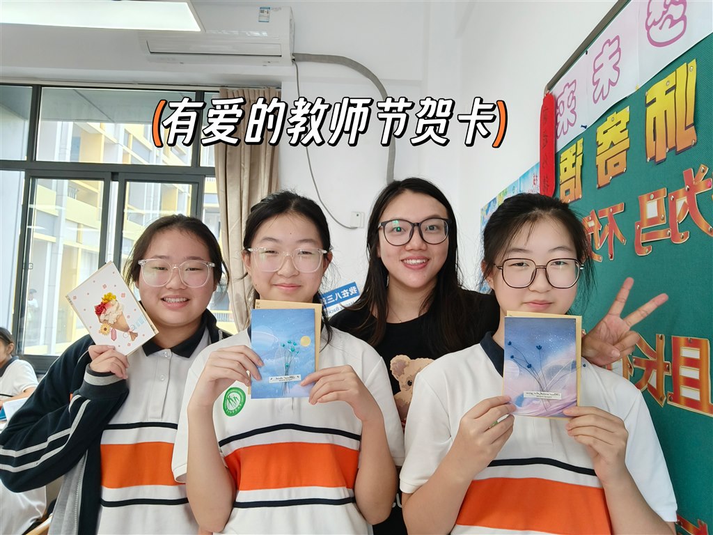 图片 230909 184714(2).jpg