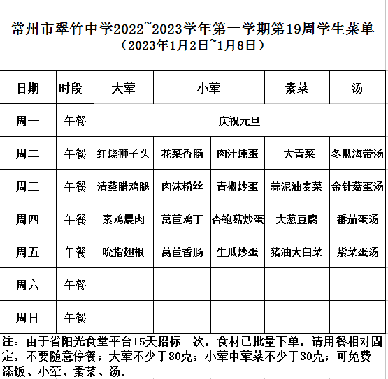 QQ图片20230103173345.png