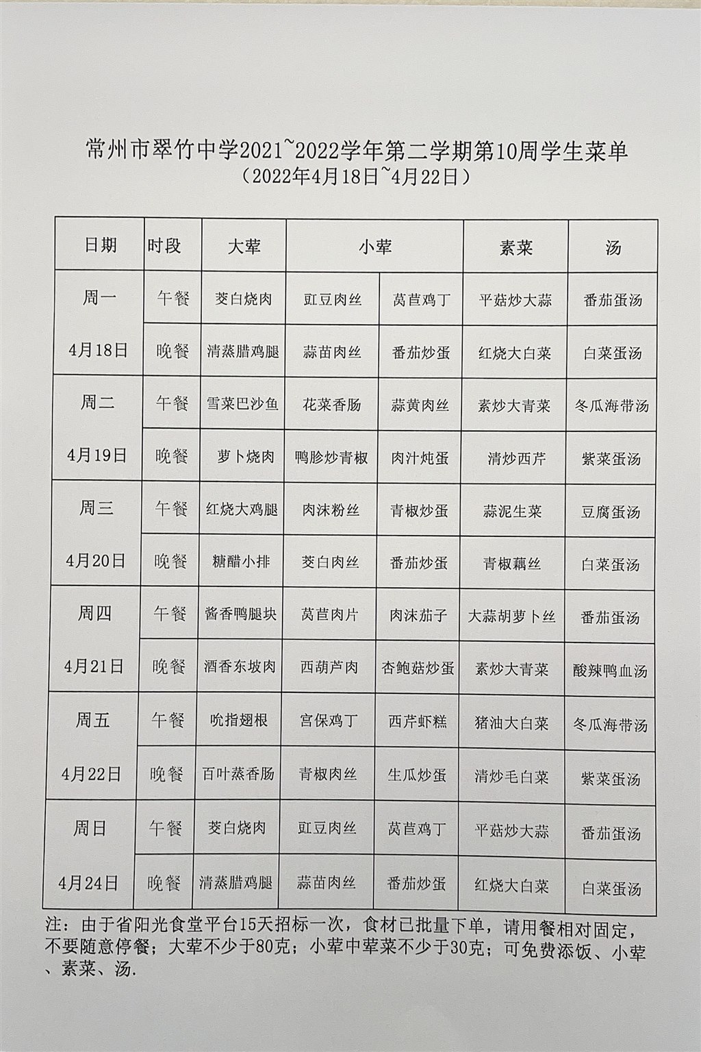 QQ图片20220418100909.jpg