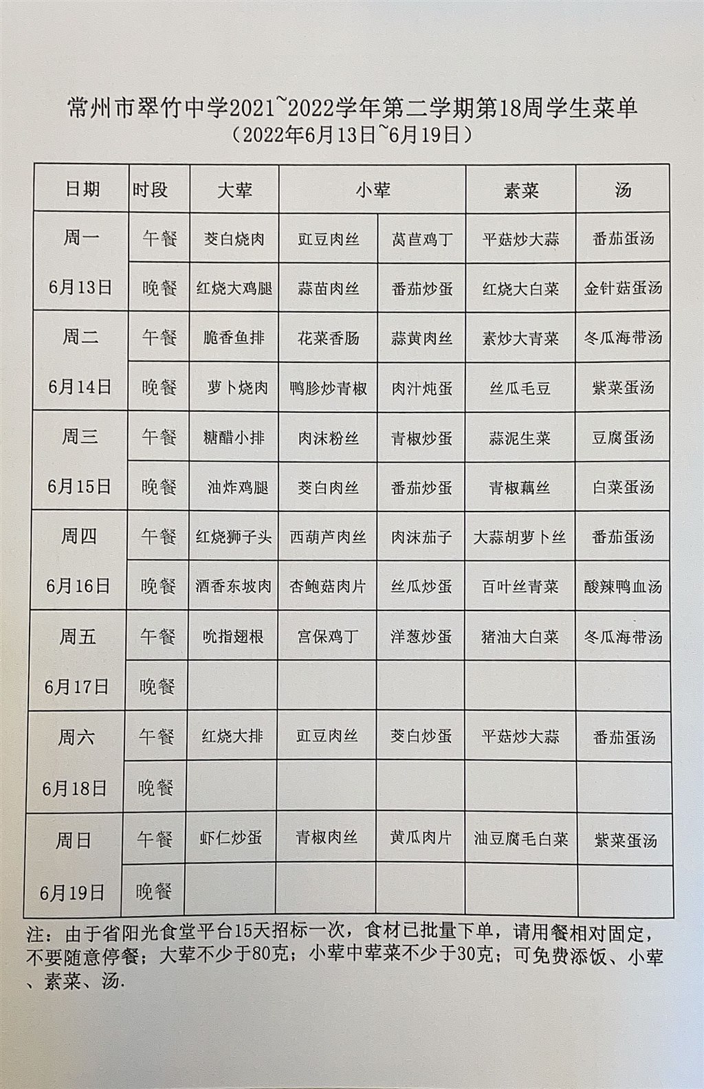 QQ图片20220616083258.jpg
