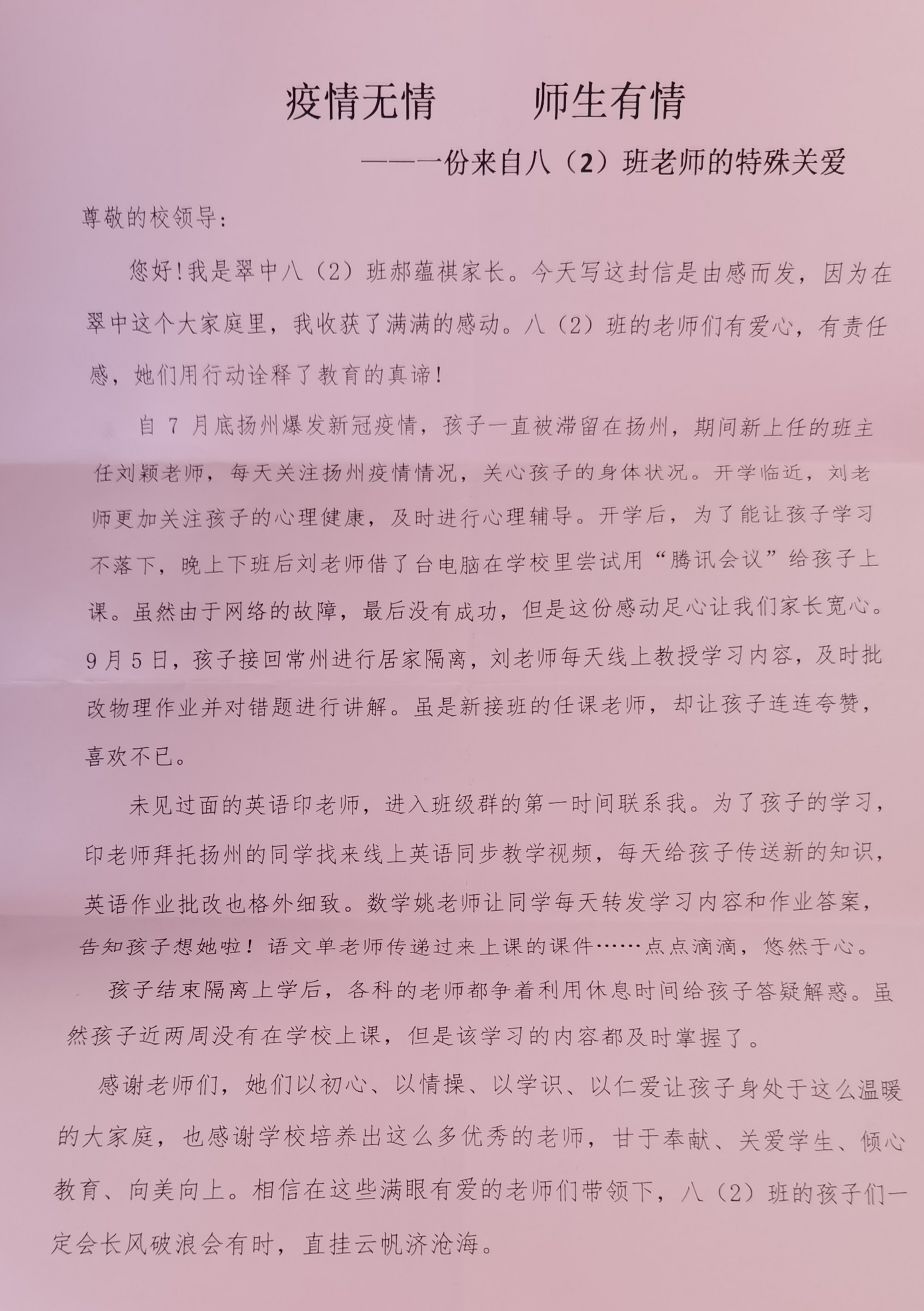 微信图片_20210926110321.jpg