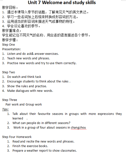 屏幕截图 2021-09-07 104158.png